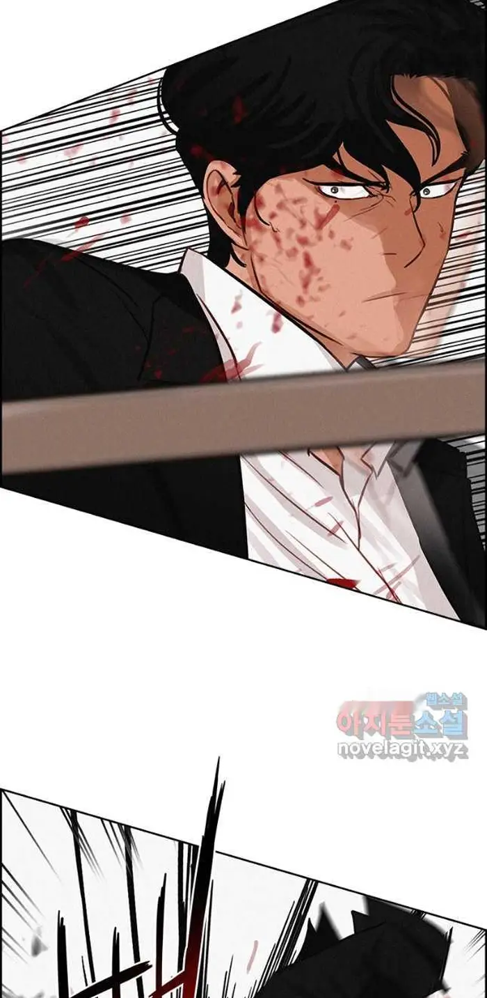 Read Lord of Money Es Manga Online