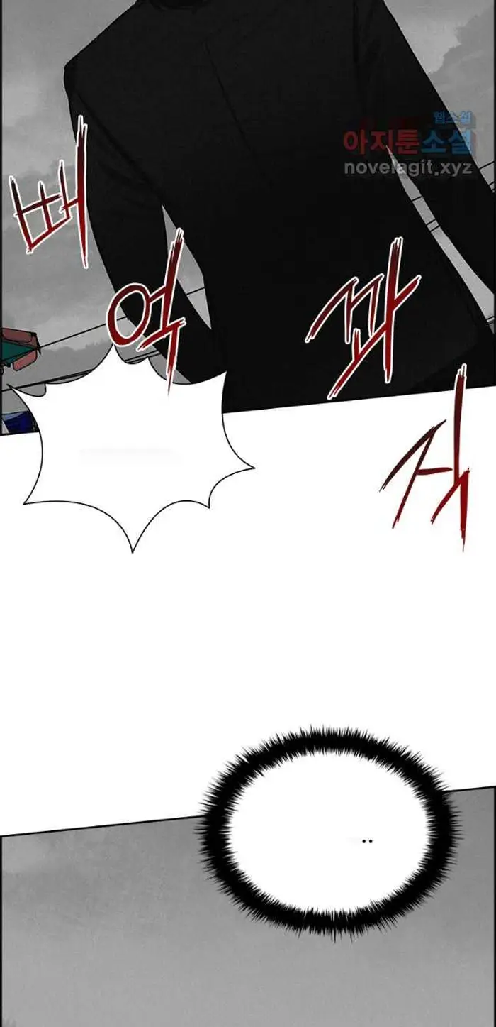 Read Lord of Money Es Manga Online