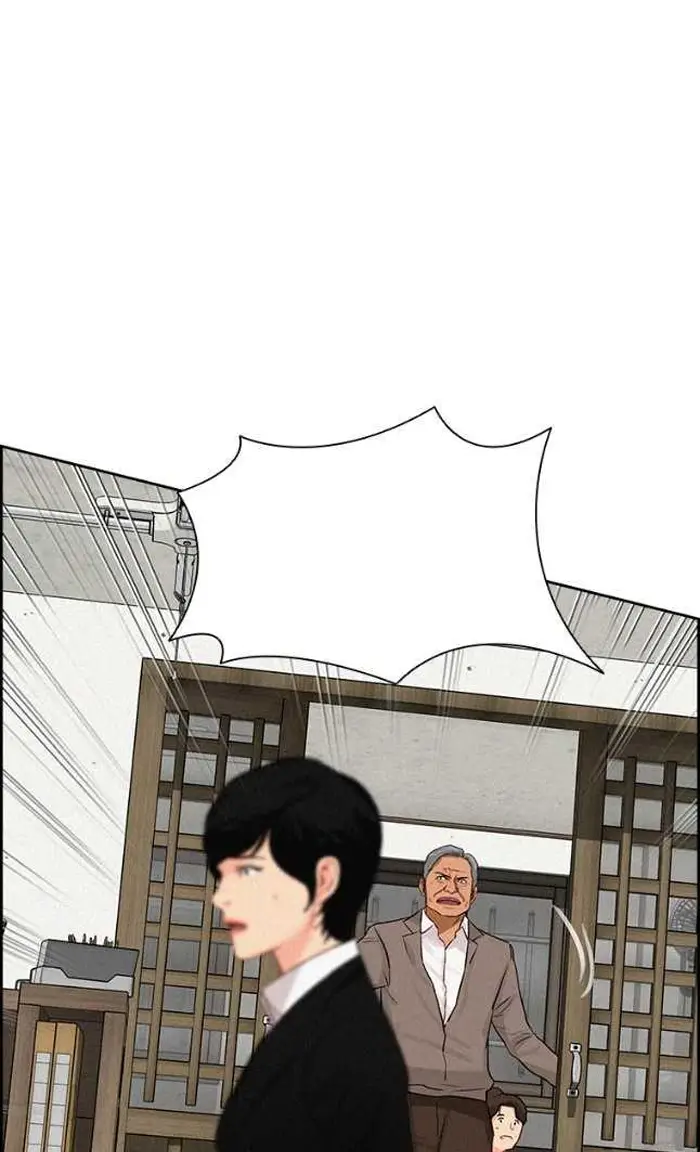 Read Lord of Money Es Manga Online
