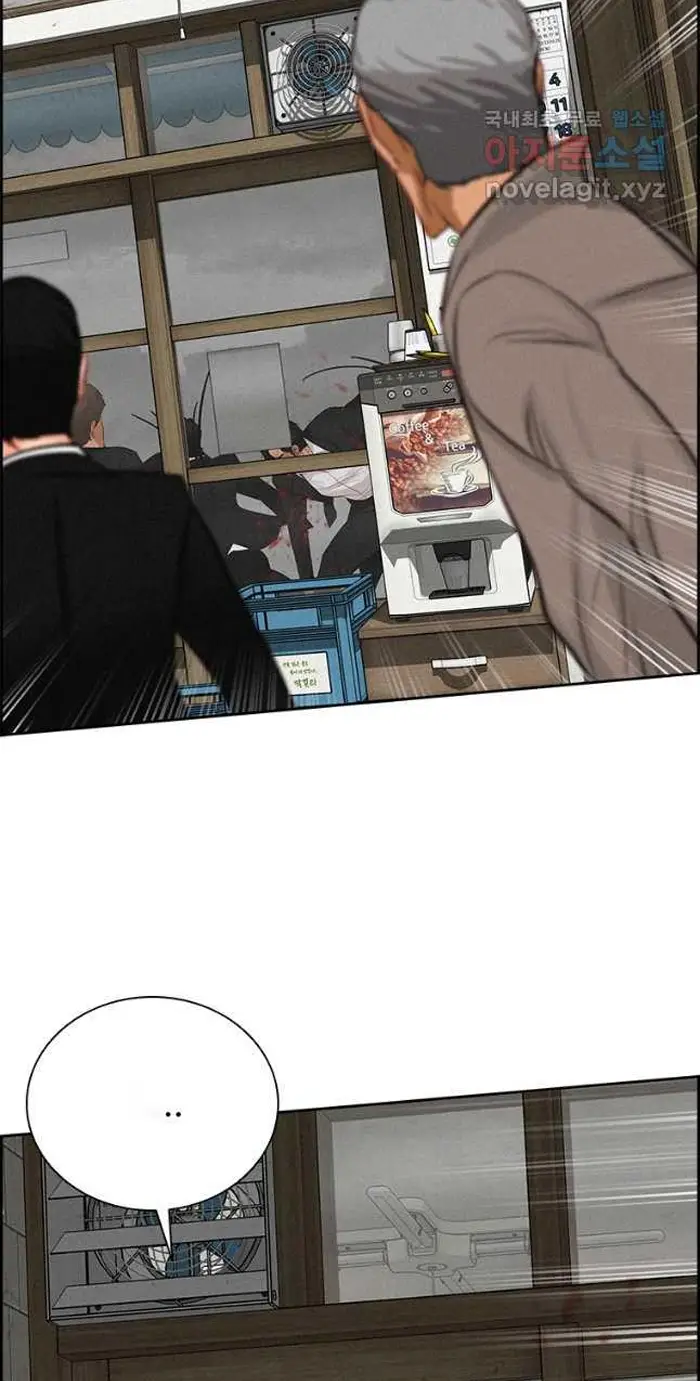 Read Lord of Money Es Manga Online