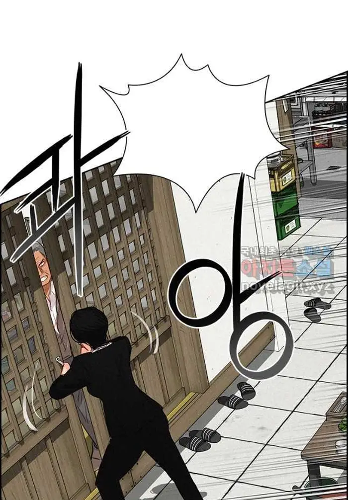 Read Lord of Money Es Manga Online