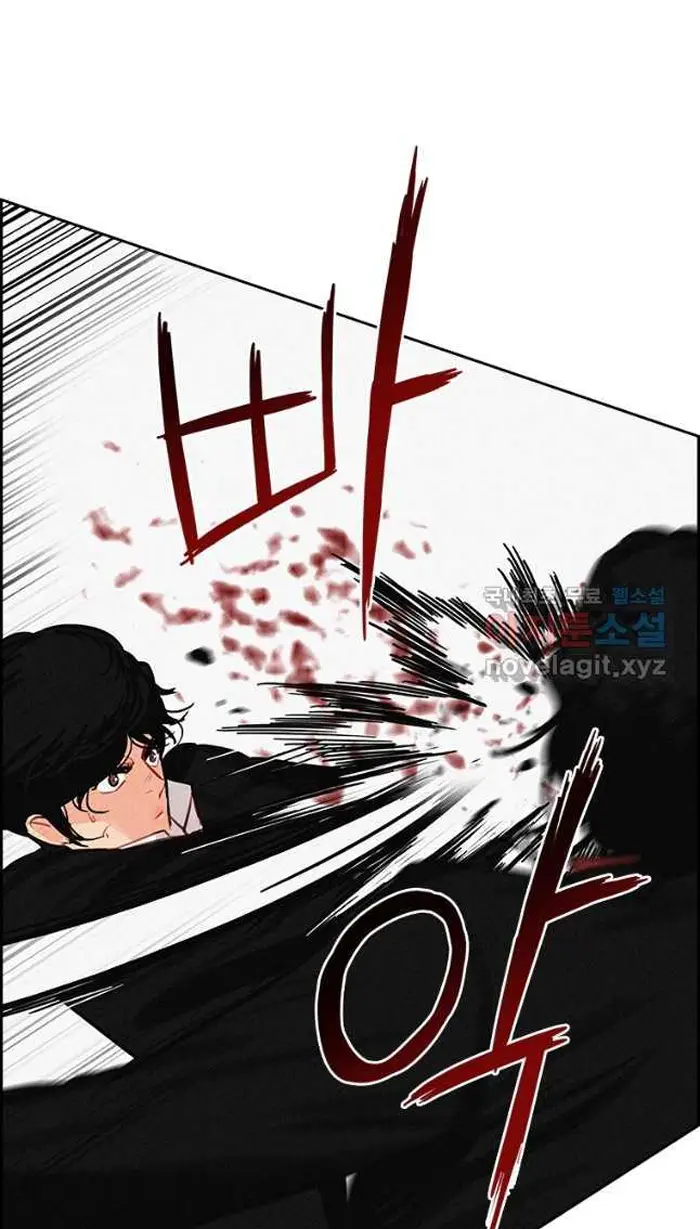 Read Lord of Money Es Manga Online
