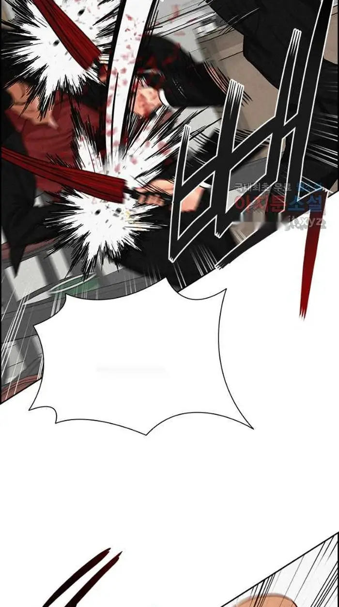 Read Lord of Money Es Manga Online