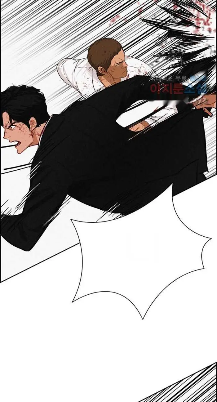 Read Lord of Money Es Manga Online