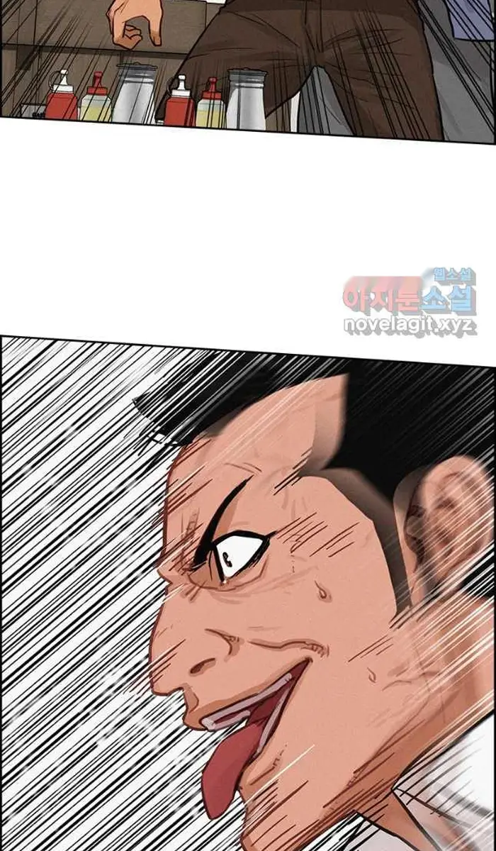 Read Lord of Money Es Manga Online
