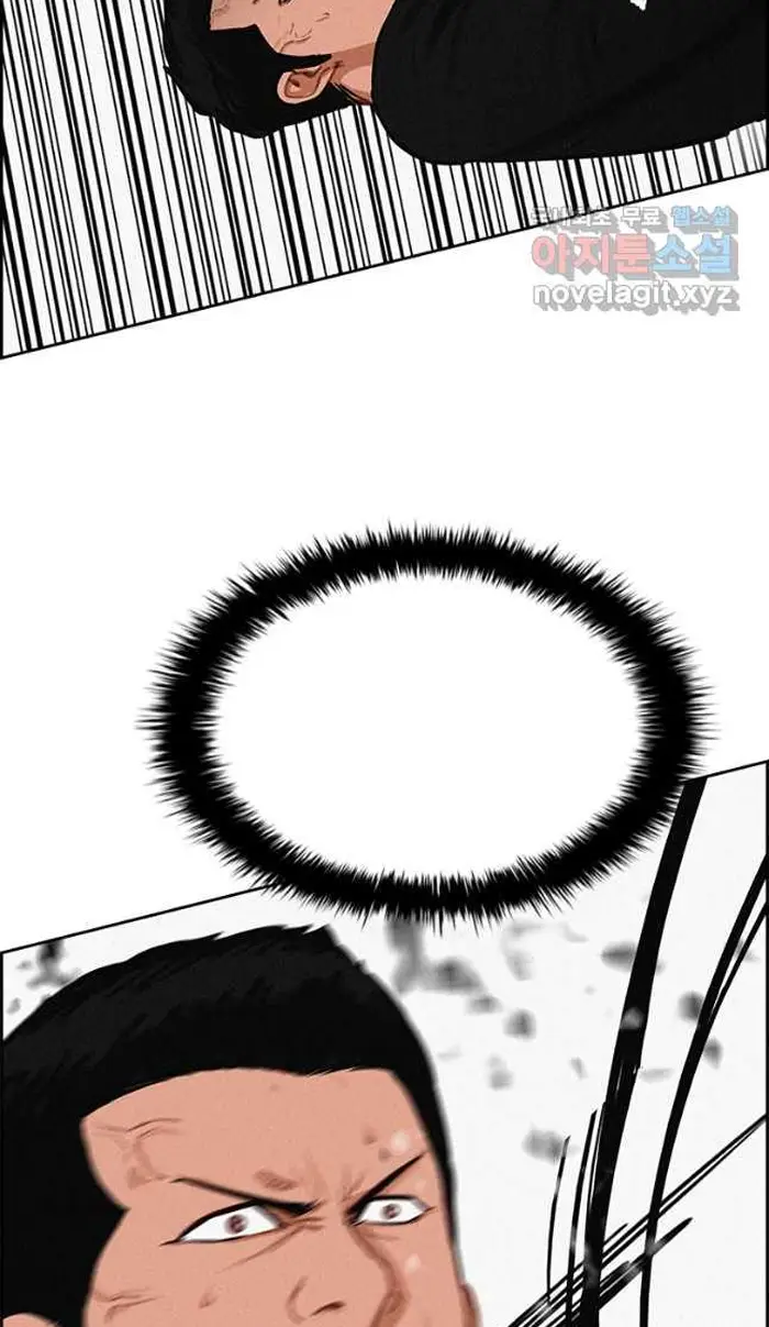 Read Lord of Money Es Manga Online
