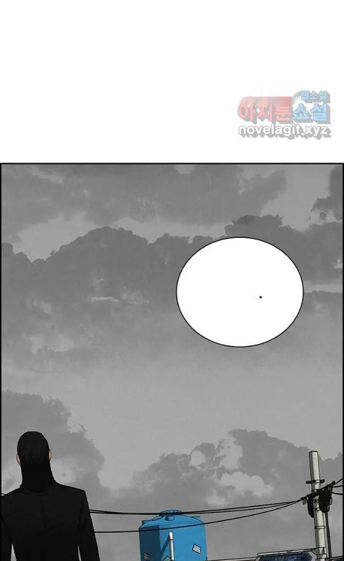 Read Lord of Money Es Manga Online
