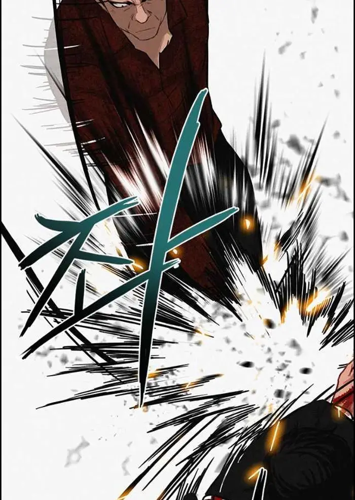 Read Lord of Money Es Manga Online