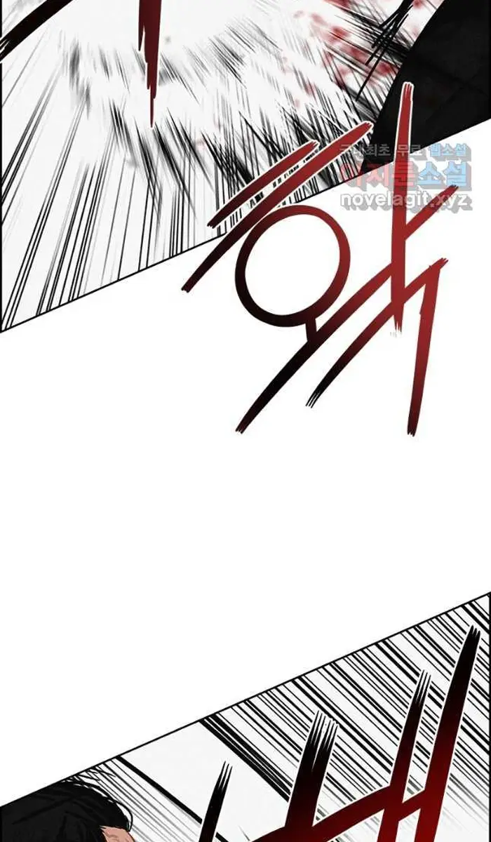Read Lord of Money Es Manga Online