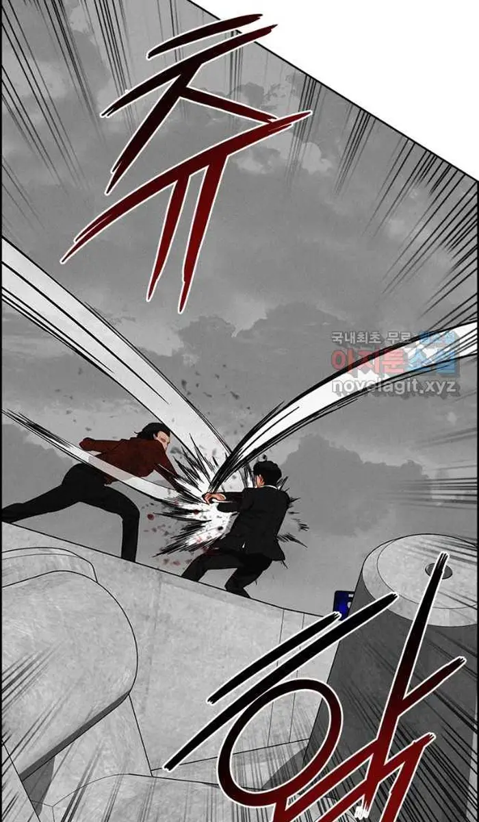 Read Lord of Money Es Manga Online