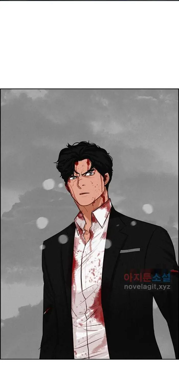 Read Lord of Money Es Manga Online