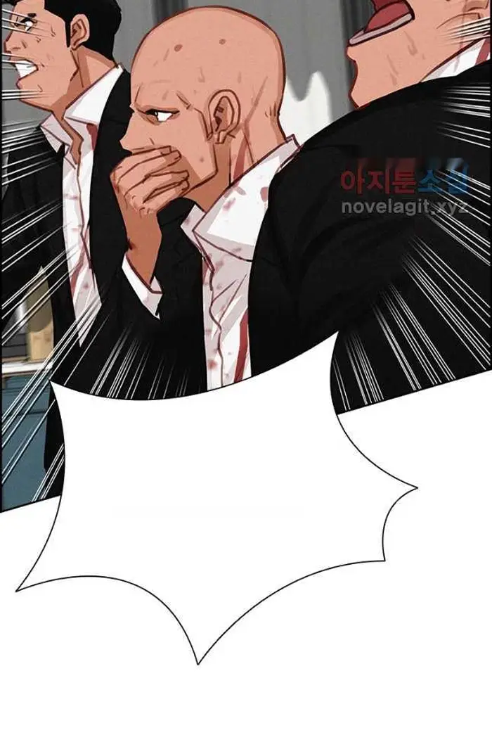 Read Lord of Money Es Manga Online
