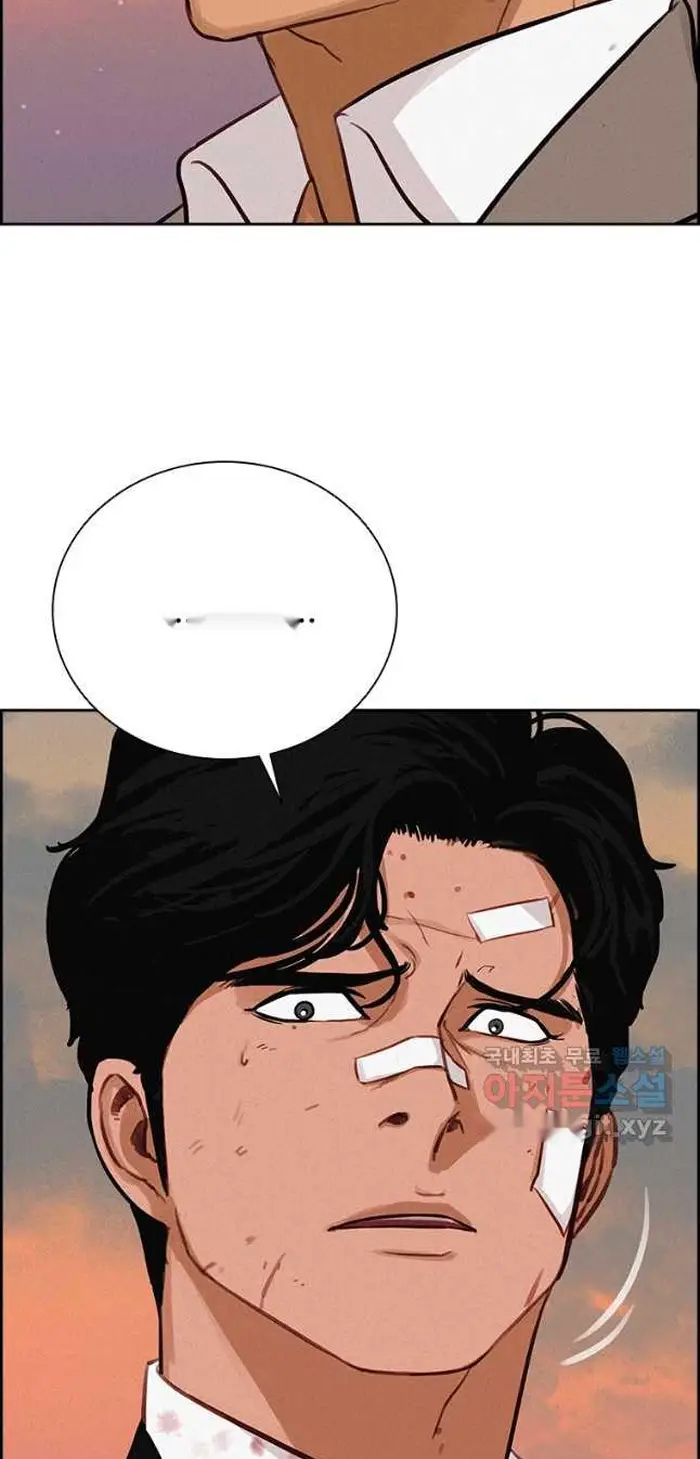 Read Lord of Money Es Manga Online