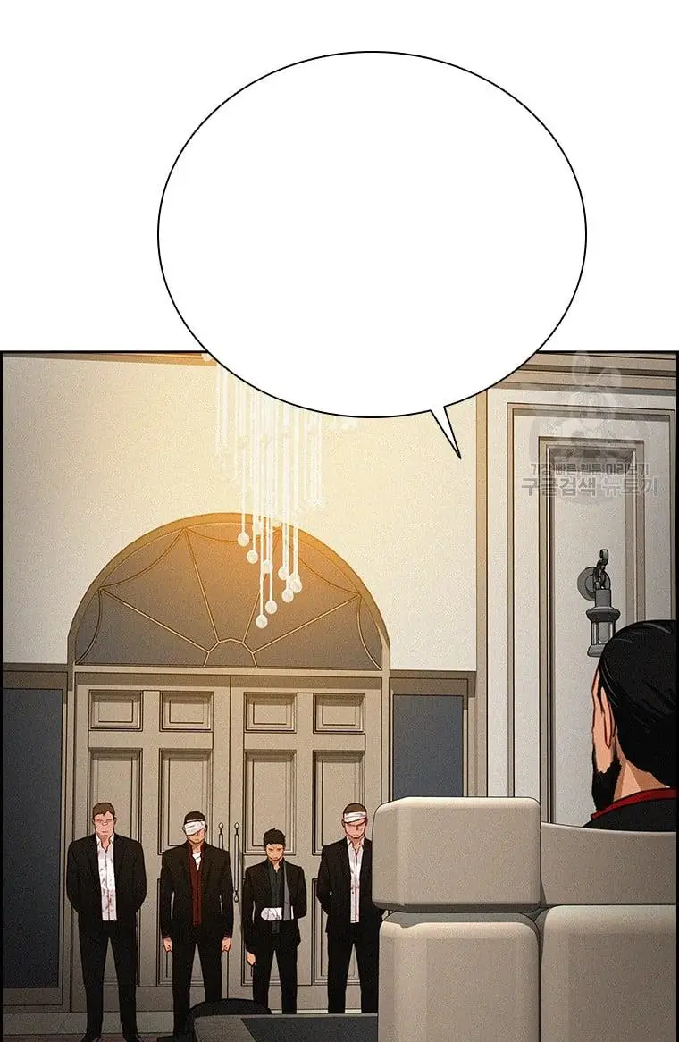 Read Lord of Money Es Manga Online