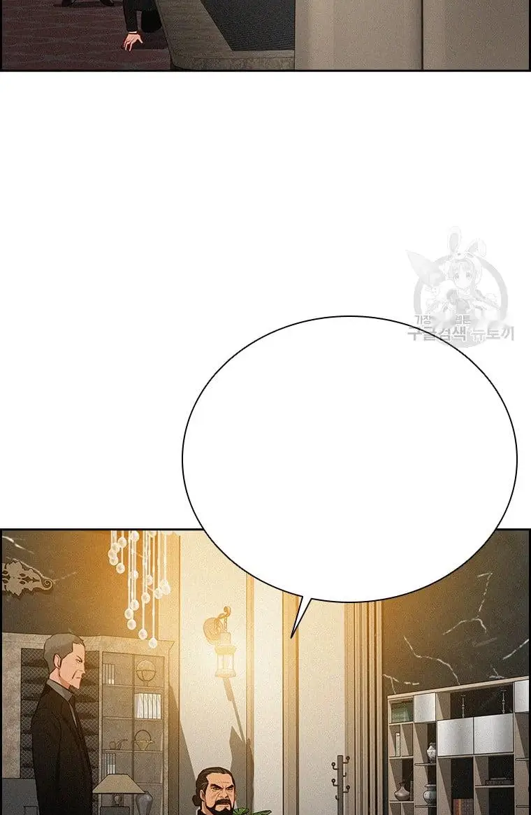 Read Lord of Money Es Manga Online