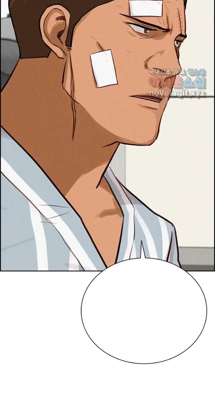 Read Lord of Money Es Manga Online