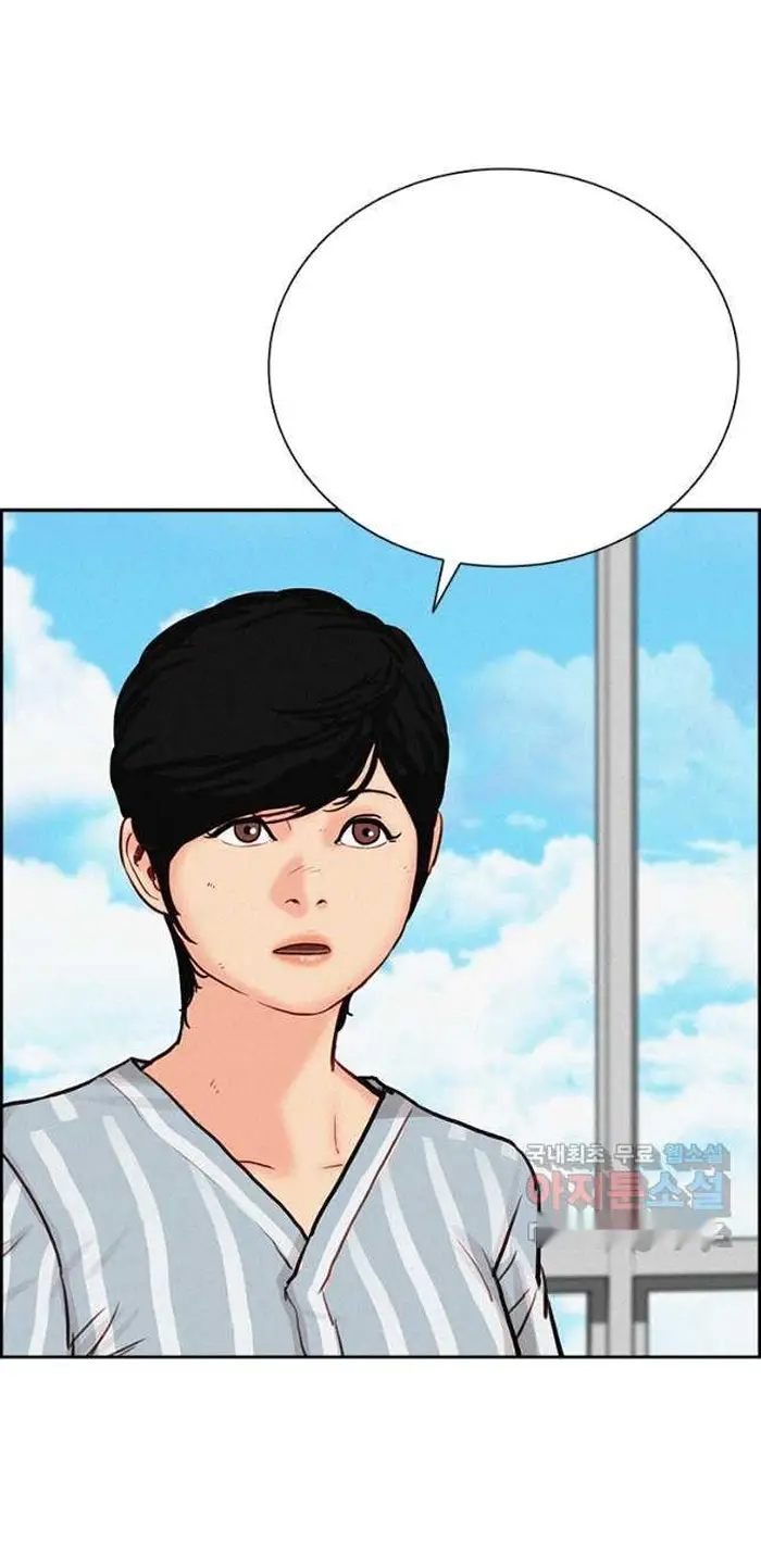 Read Lord of Money Es Manga Online