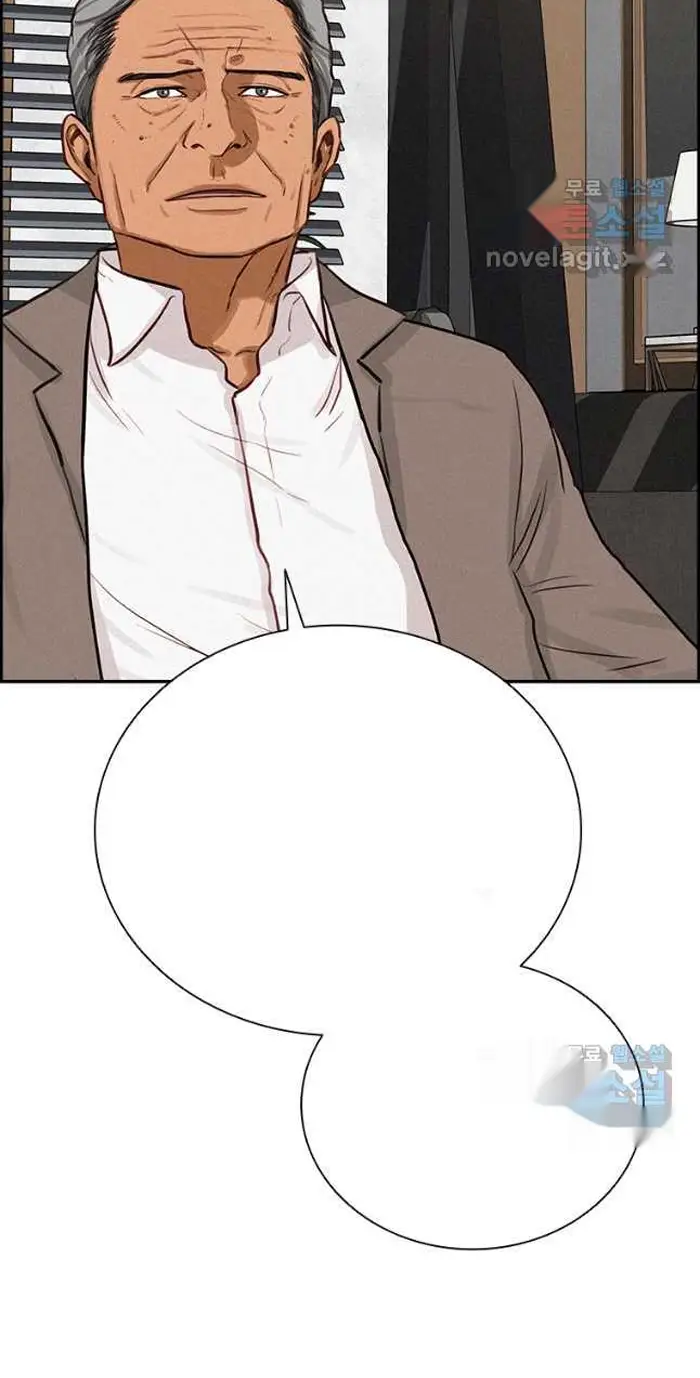 Read Lord of Money Es Manga Online