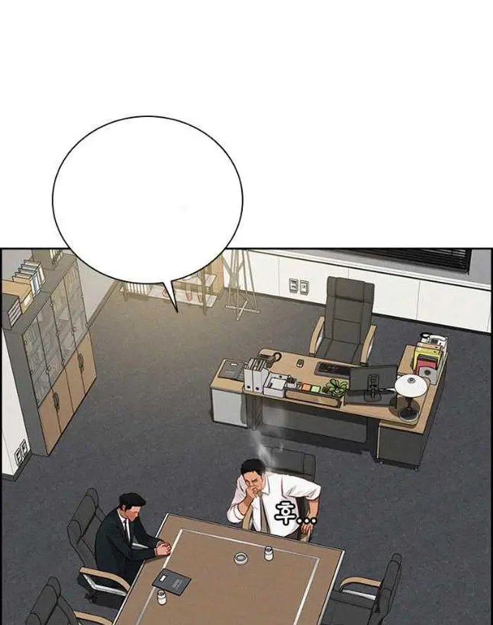 Read Lord of Money Es Manga Online