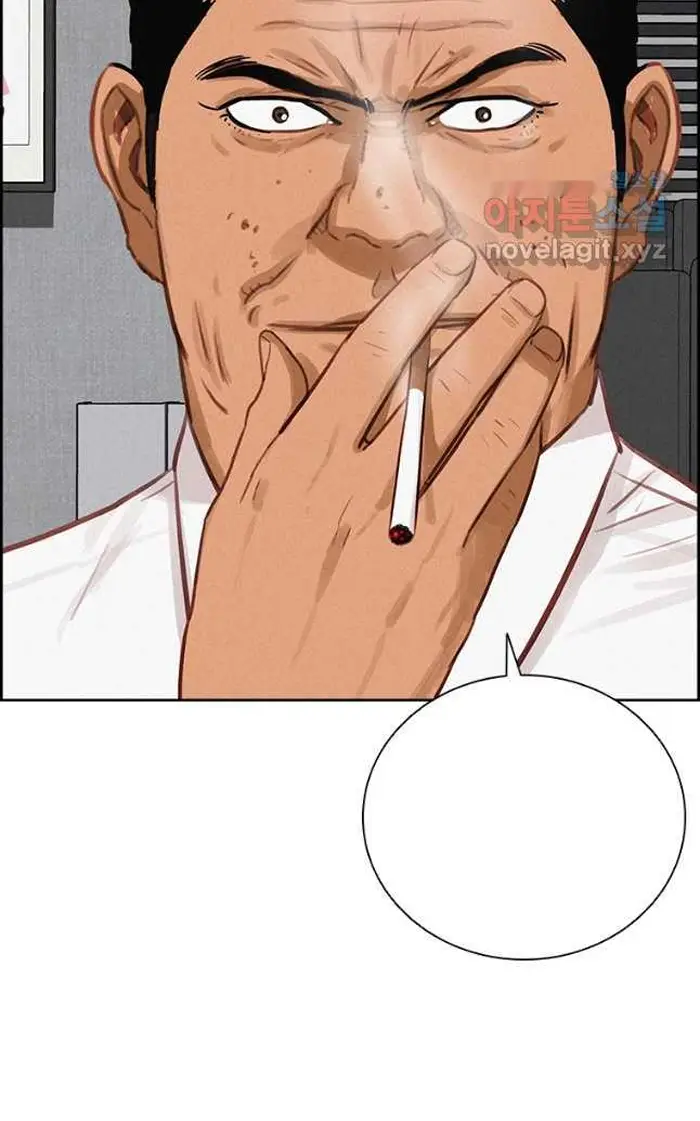 Read Lord of Money Es Manga Online