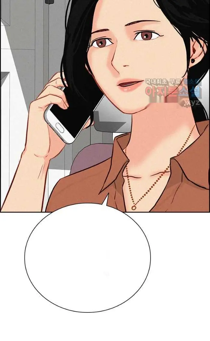 Read Lord of Money Es Manga Online