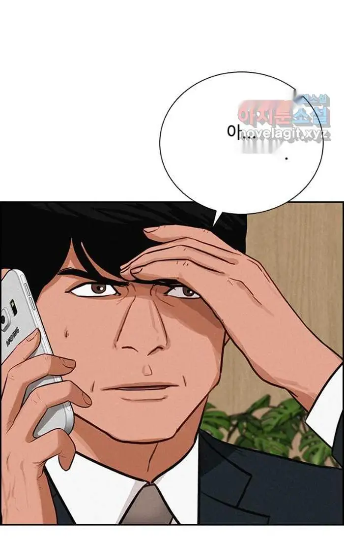 Read Lord of Money Es Manga Online