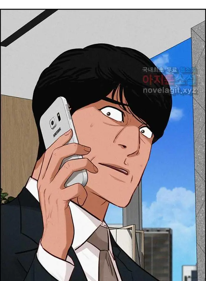 Read Lord of Money Es Manga Online