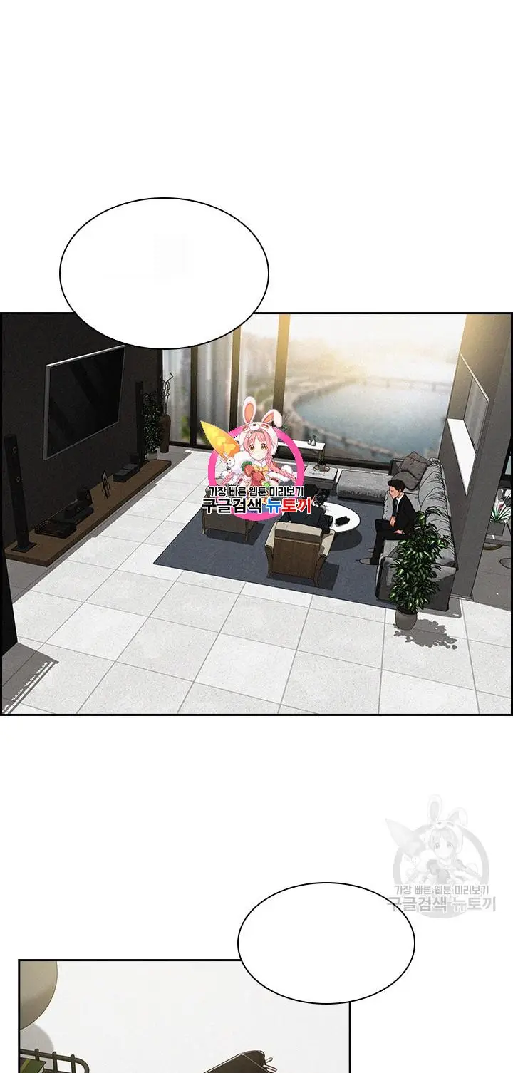 Read Lord of Money Es Manga Online