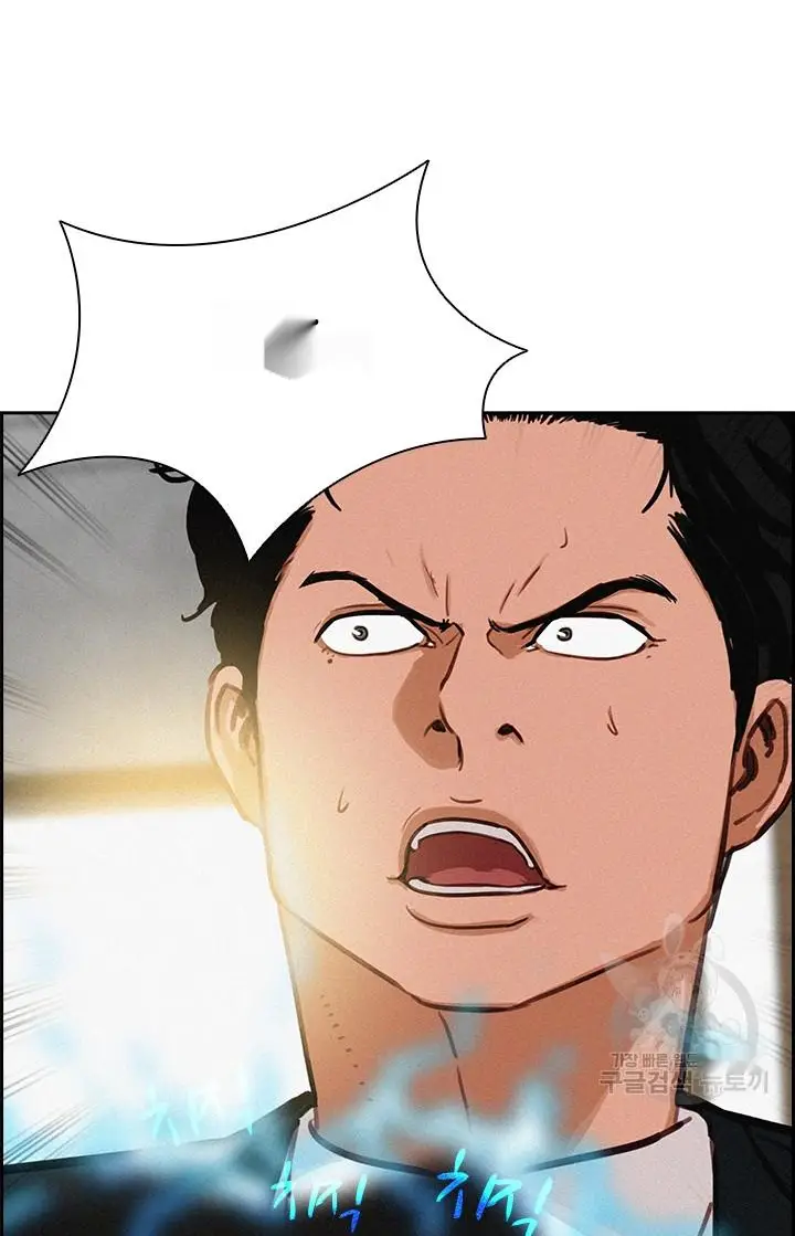 Read Lord of Money Es Manga Online