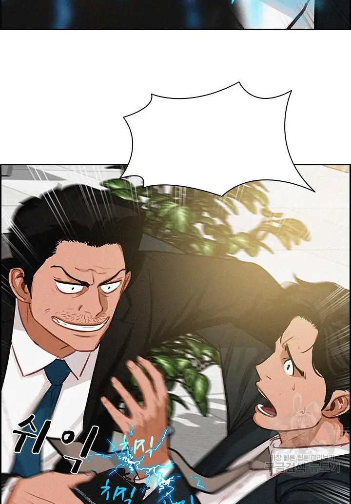 Read Lord of Money Es Manga Online
