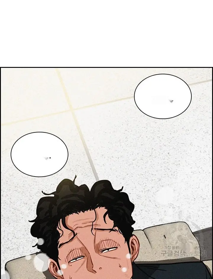 Read Lord of Money Es Manga Online