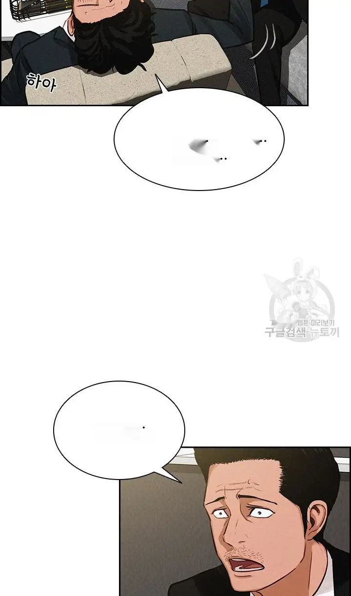Read Lord of Money Es Manga Online