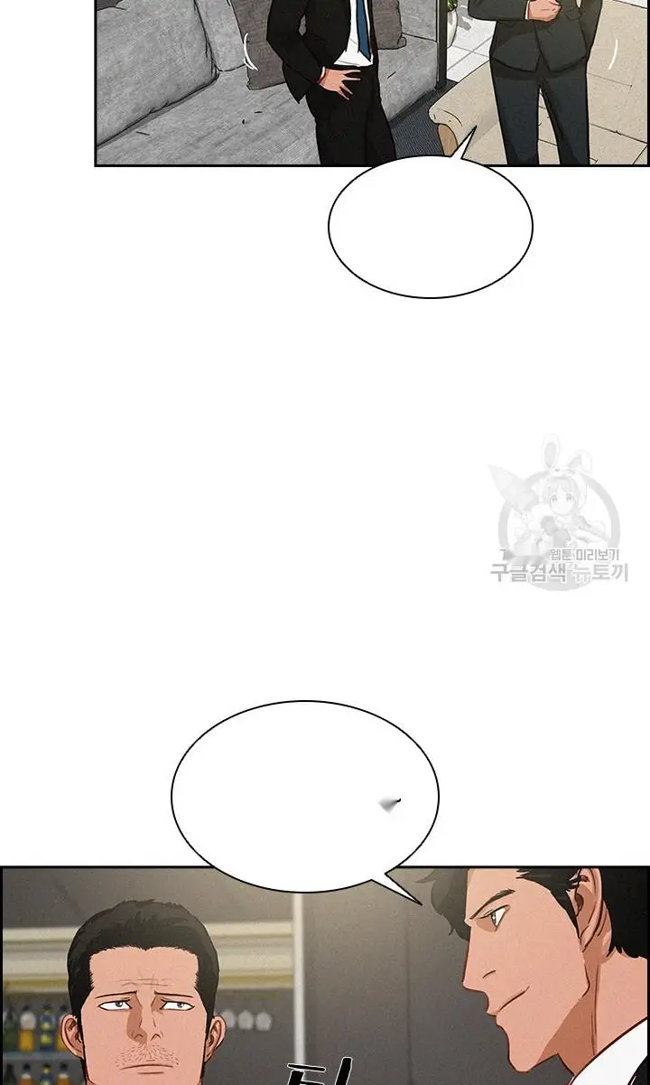 Read Lord of Money Es Manga Online