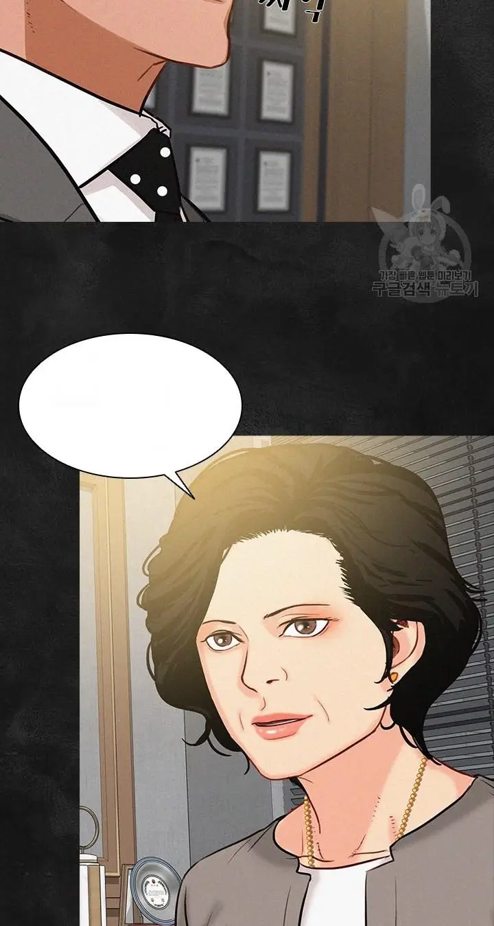 Read Lord of Money Es Manga Online