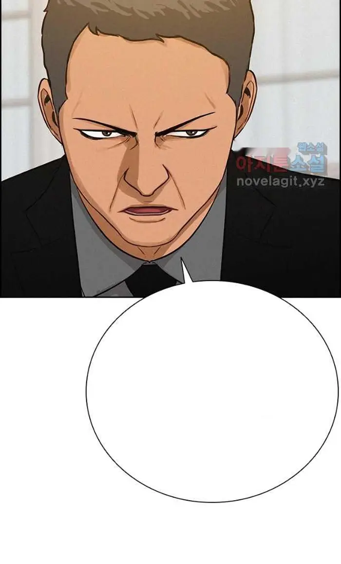 Read Lord of Money Es Manga Online