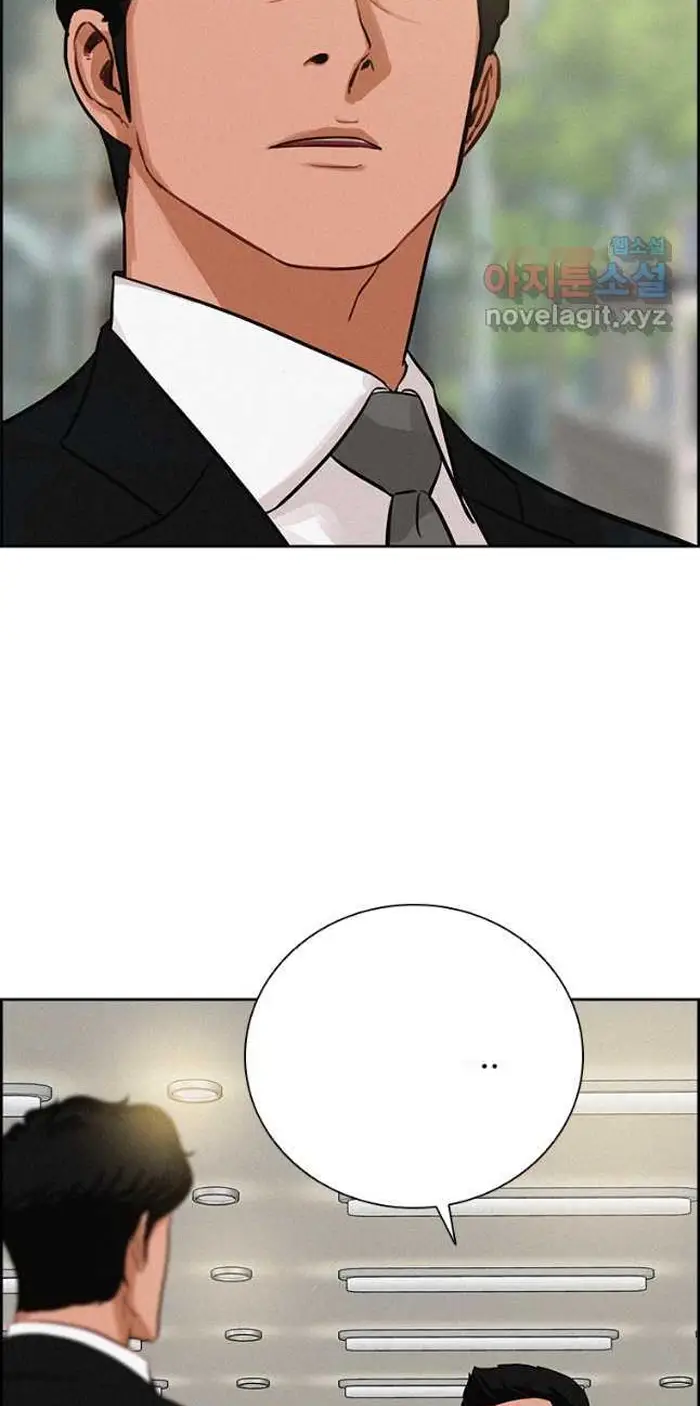 Read Lord of Money Es Manga Online