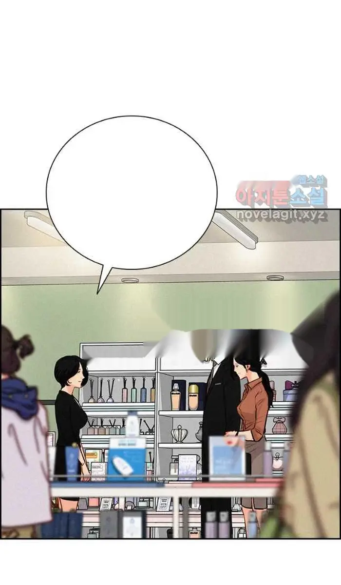 Read Lord of Money Es Manga Online