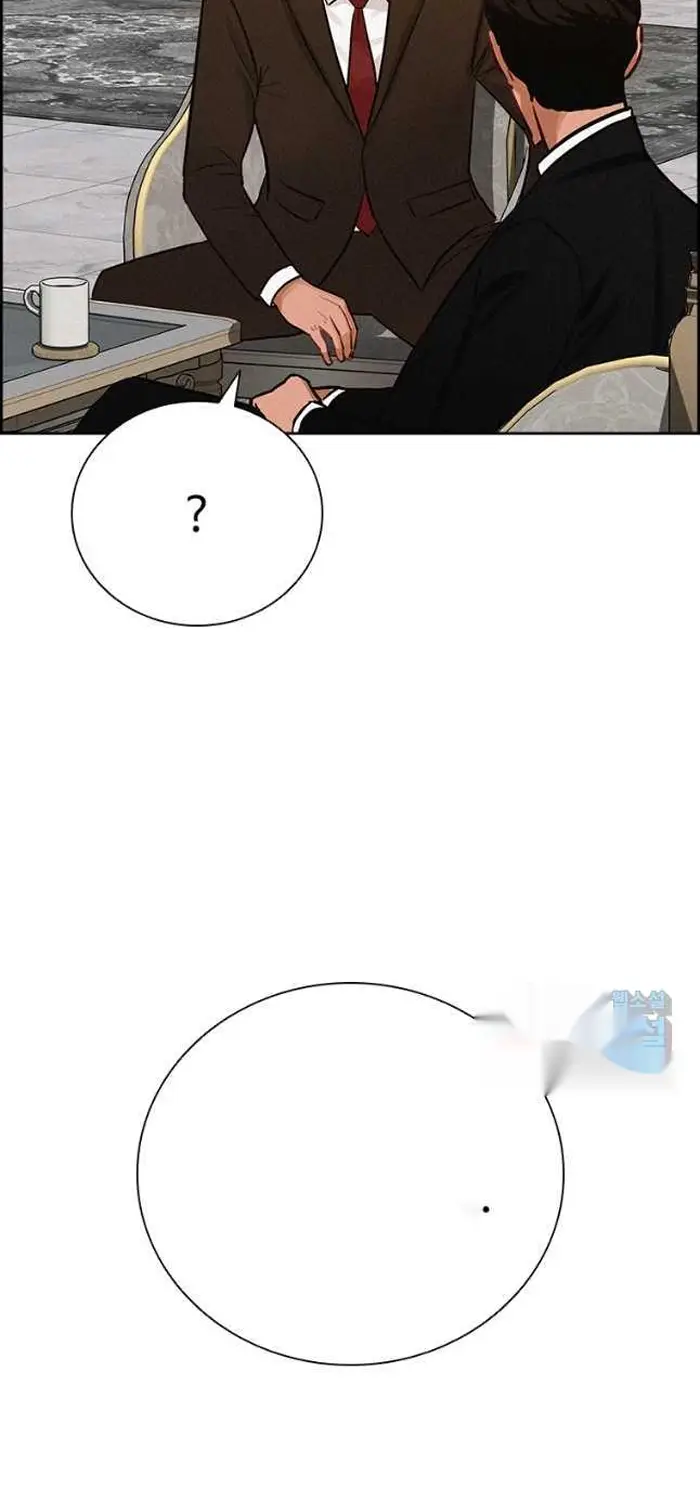 Read Lord of Money Es Manga Online