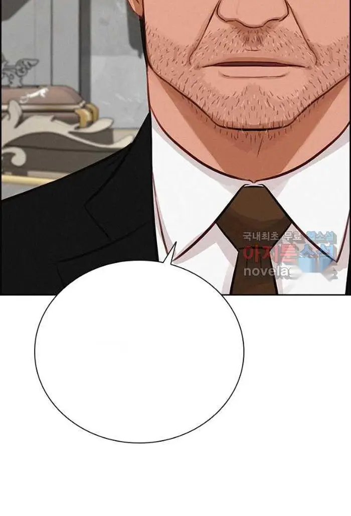 Read Lord of Money Es Manga Online
