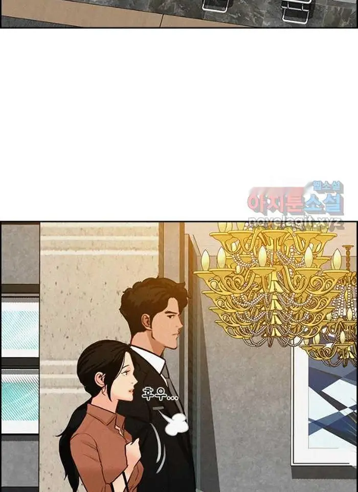 Read Lord of Money Es Manga Online