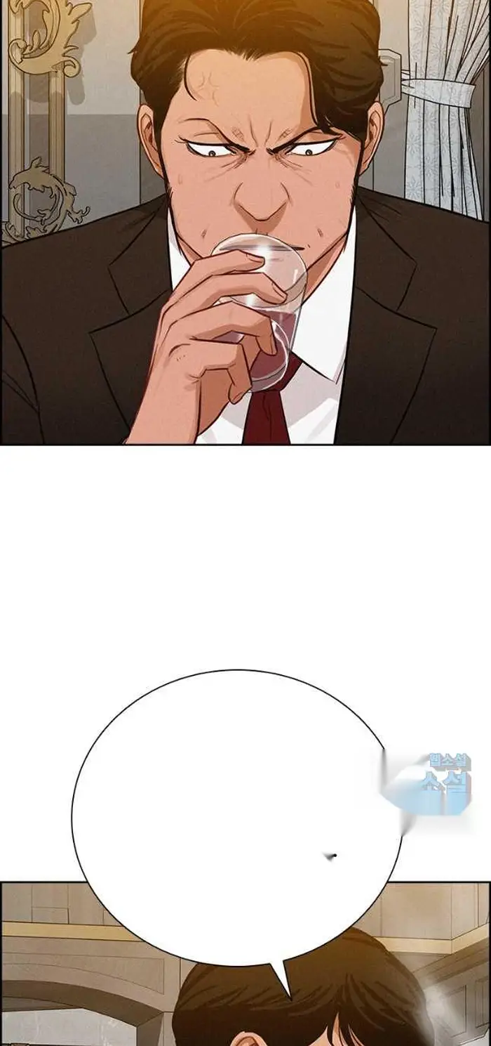 Read Lord of Money Es Manga Online