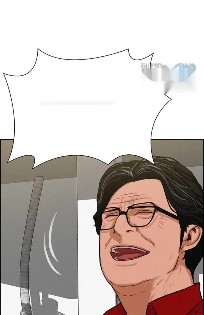 Read Lord of Money Es Manga Online