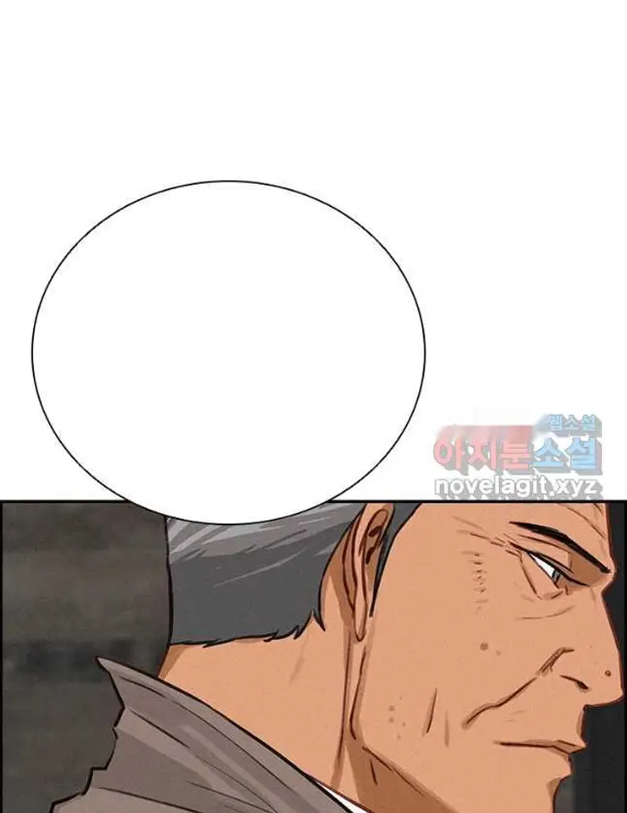 Read Lord of Money Es Manga Online