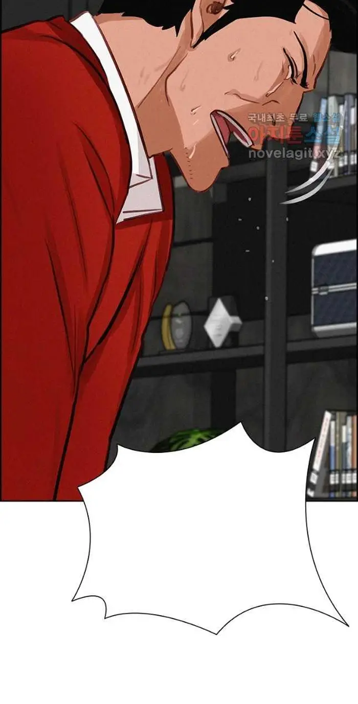 Read Lord of Money Es Manga Online
