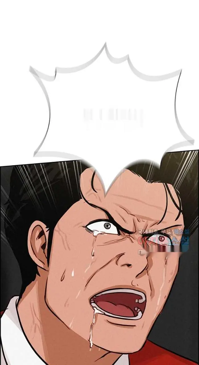 Read Lord of Money Es Manga Online