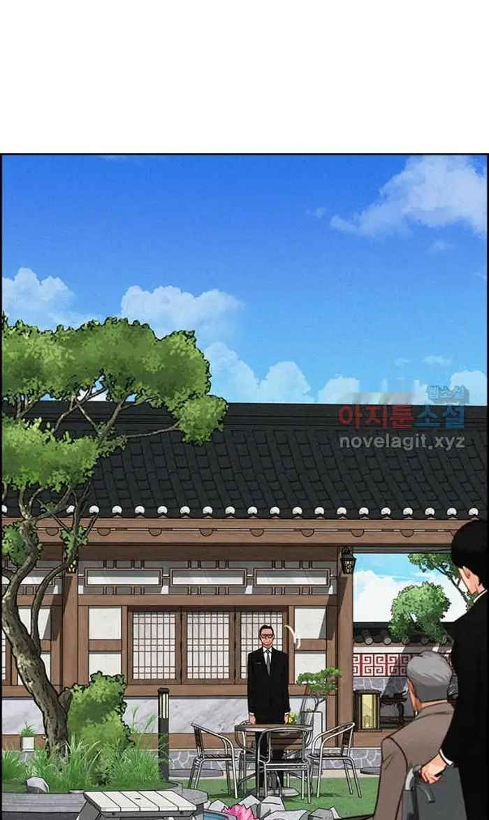 Read Lord of Money Es Manga Online