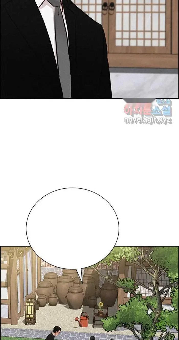 Read Lord of Money Es Manga Online