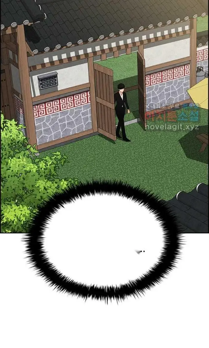 Read Lord of Money Es Manga Online