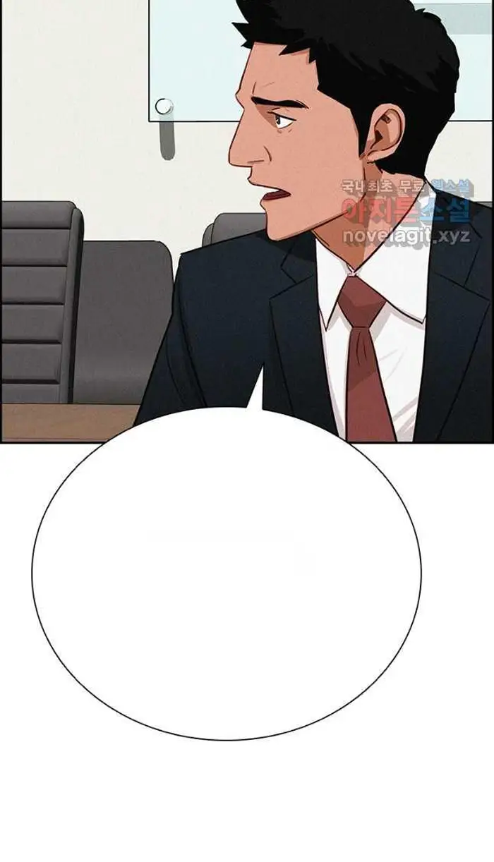 Read Lord of Money Es Manga Online
