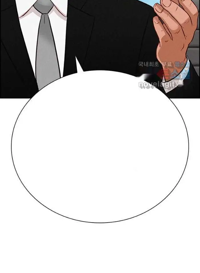 Read Lord of Money Es Manga Online